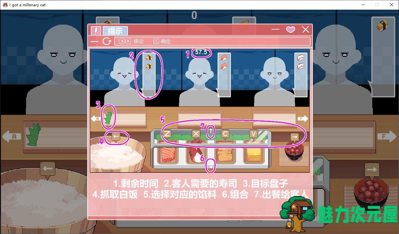 【日式SLG/中文/动态】捡到千年猫 V1.4.1 官方中文步兵版【855M/更新】