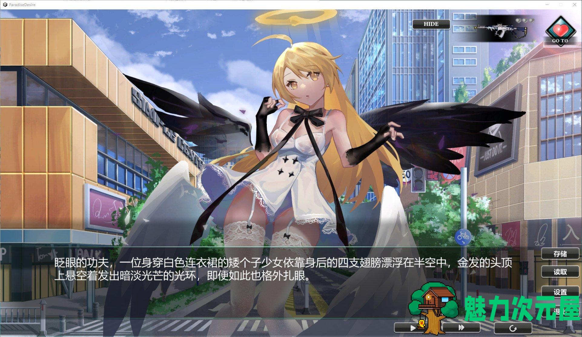 【国产RPG/中文/CV】欲望乐园 官方中文步兵版【新作/3.6G】