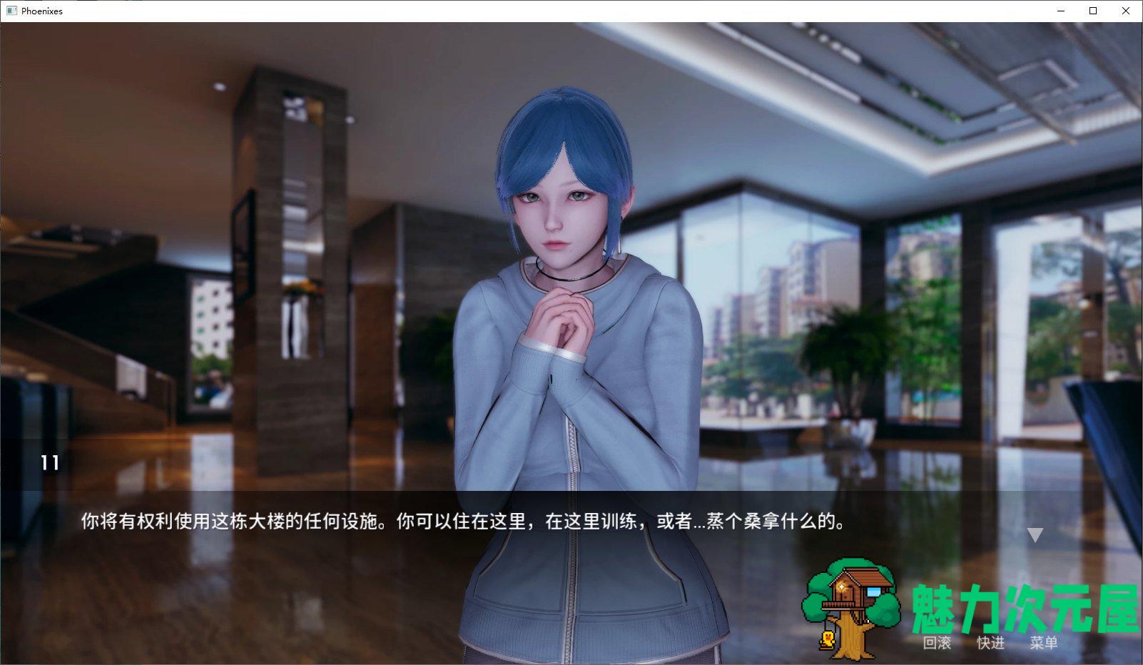 【欧美SLG/中文/动态】凤凰Phoenixes v0.4 官中版 安卓+PC【更新/2.5G】