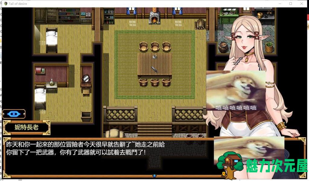 【RPG/中文/步兵】 欲望之尾 V1.0 官方中文版【更新/1.7G】