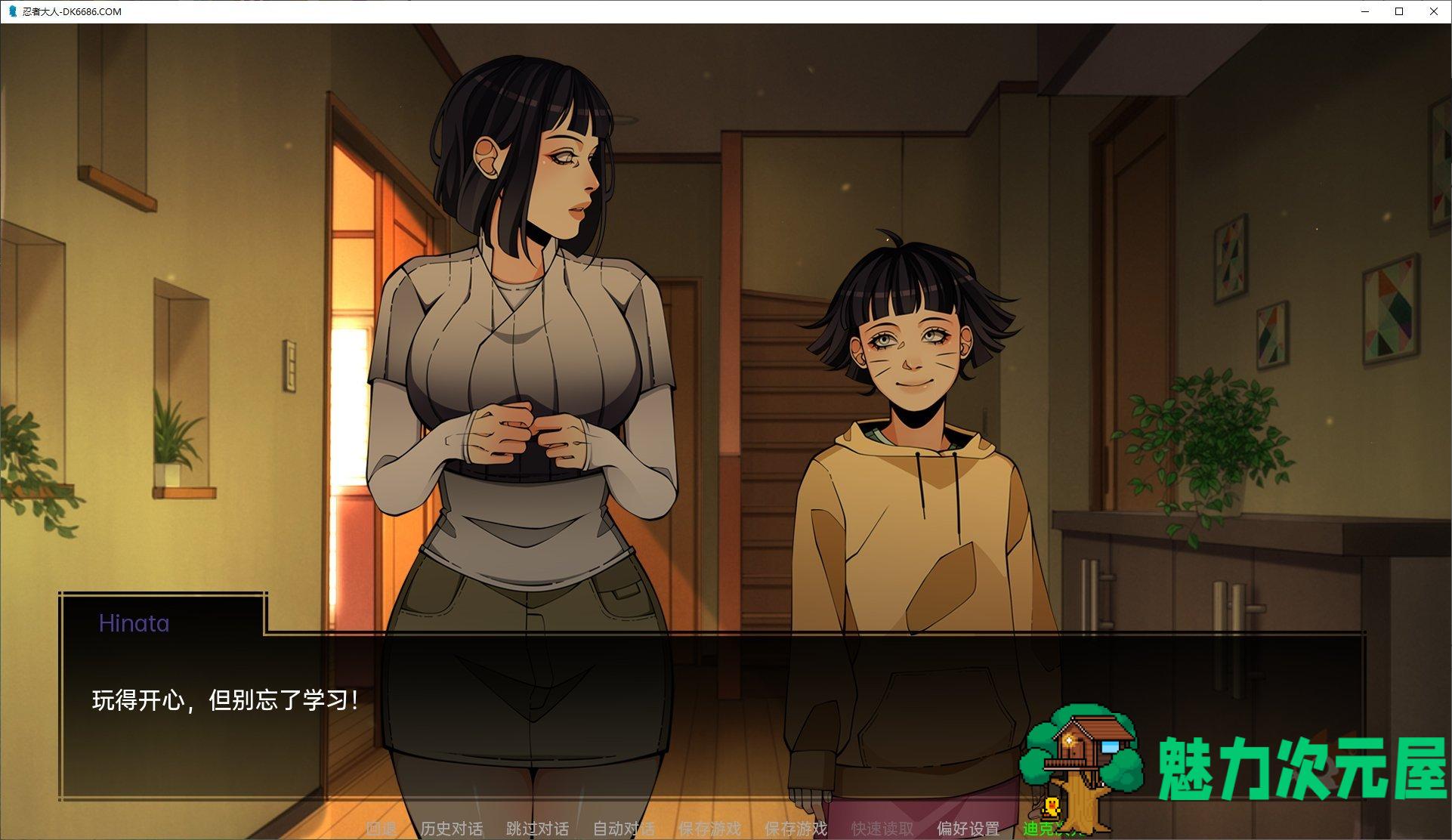 【欧美SLG/汉化/动态】忍者大人Ver0.7 汉化版 安卓+PC【更新/2G】