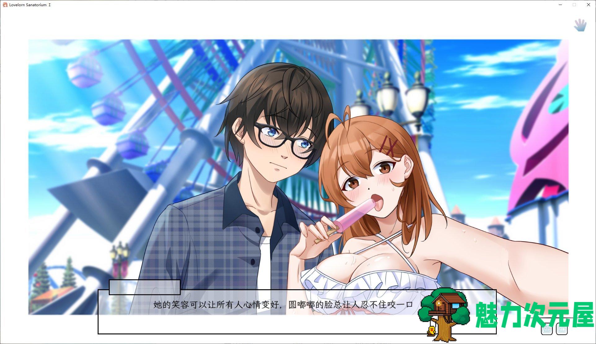 【全动态SLG/中文】苦主救助中心Ⅰ STEAM官中步兵版【CV/新作/700M】