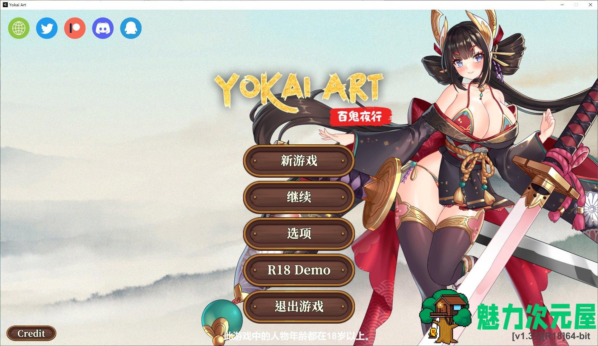 【经营SLG/中文/全动态】妖谈：百鬼夜行 V1.3 官方中文步兵版【更新/3.2G】-魅力次元屋
