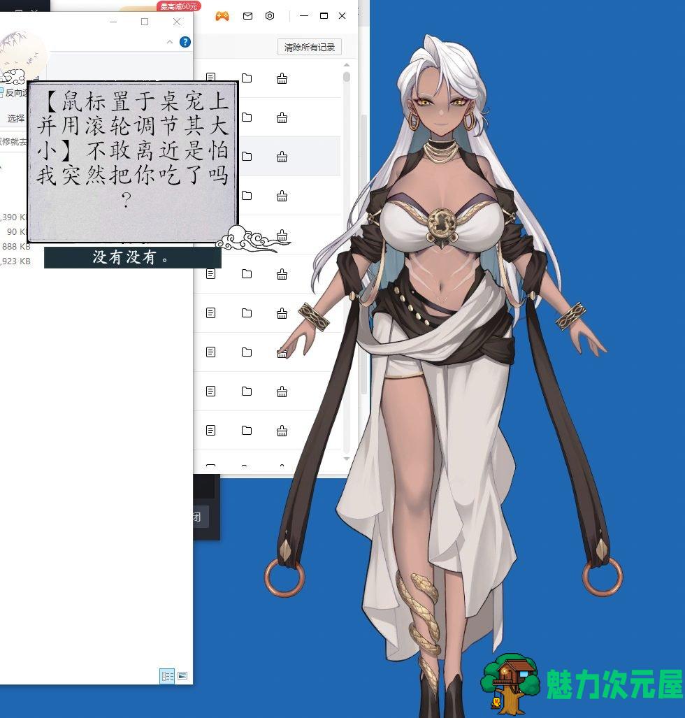 【国产SLG/中文】不双修就去世 steam官方中文版 【新作/2.1G】