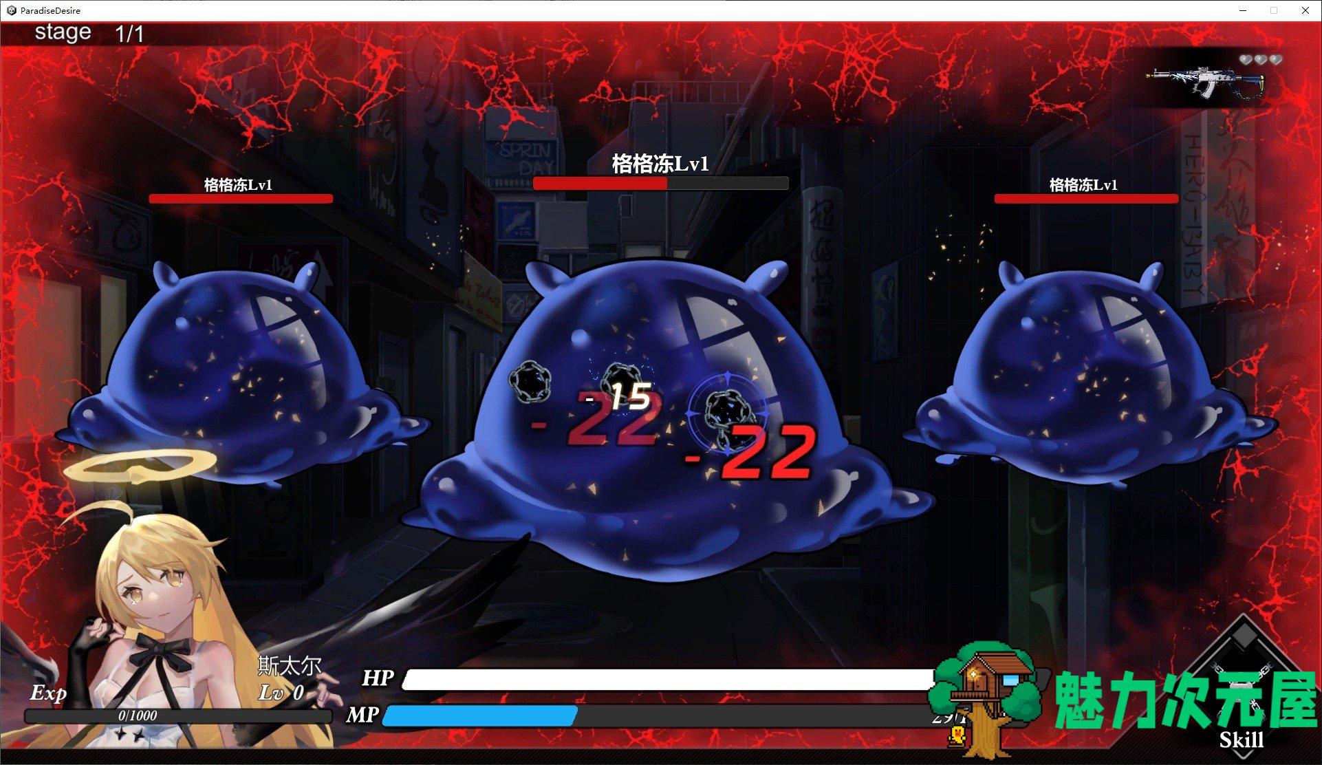 【国产RPG/中文/CV】欲望乐园 官方中文步兵版【新作/3.6G】