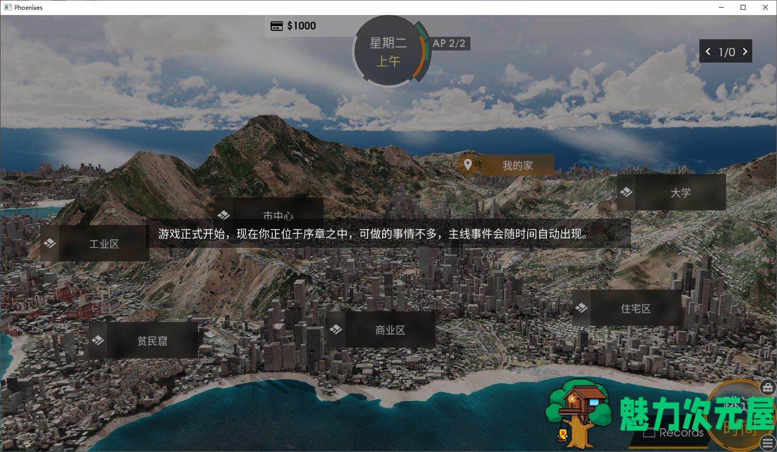 【欧美SLG/中文/动态】凤凰Phoenixes v0.4 官中版 安卓+PC【更新/2.5G】