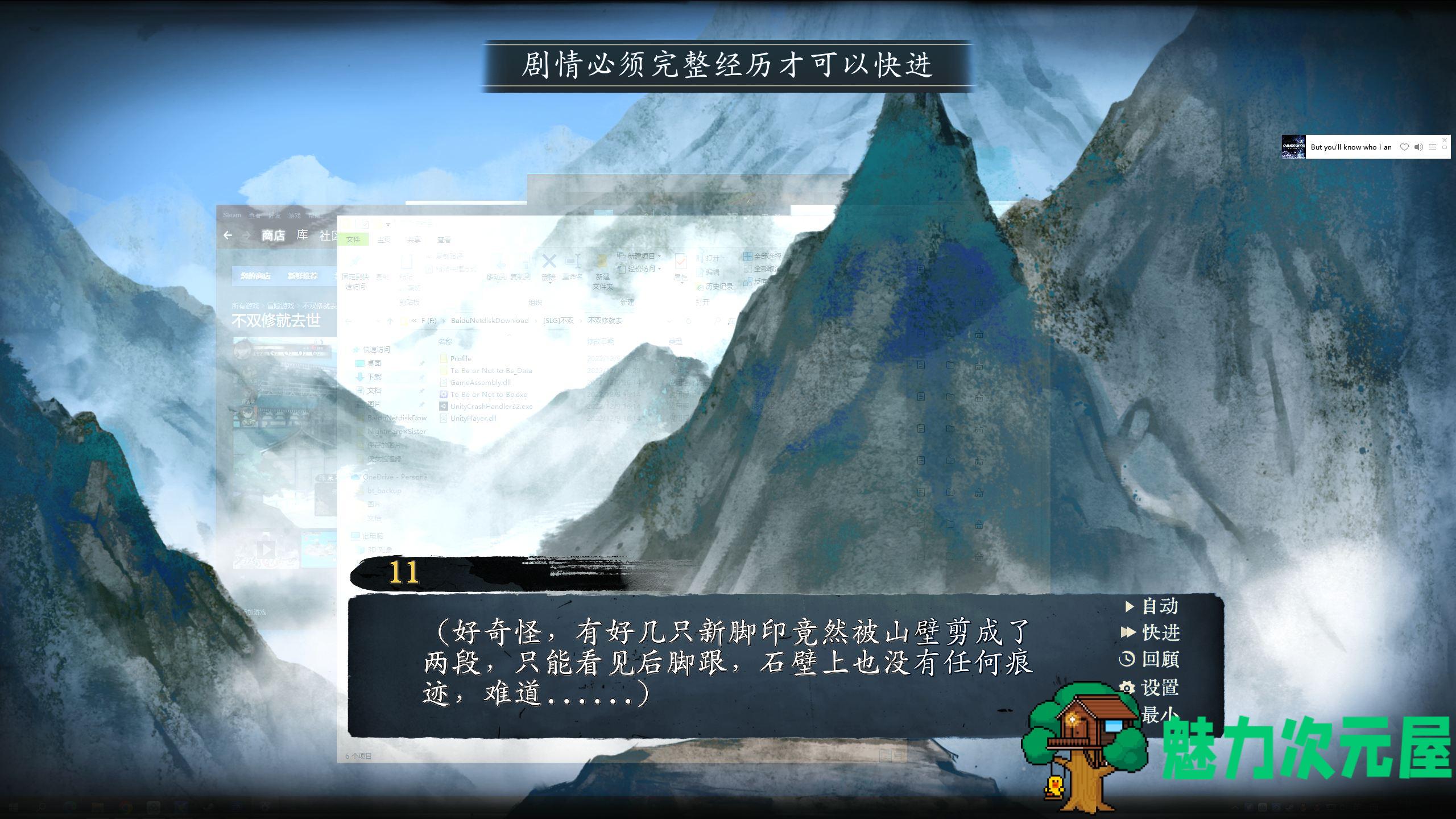 【国产SLG/中文】不双修就去世 steam官方中文版 【新作/2.1G】-魅力次元屋