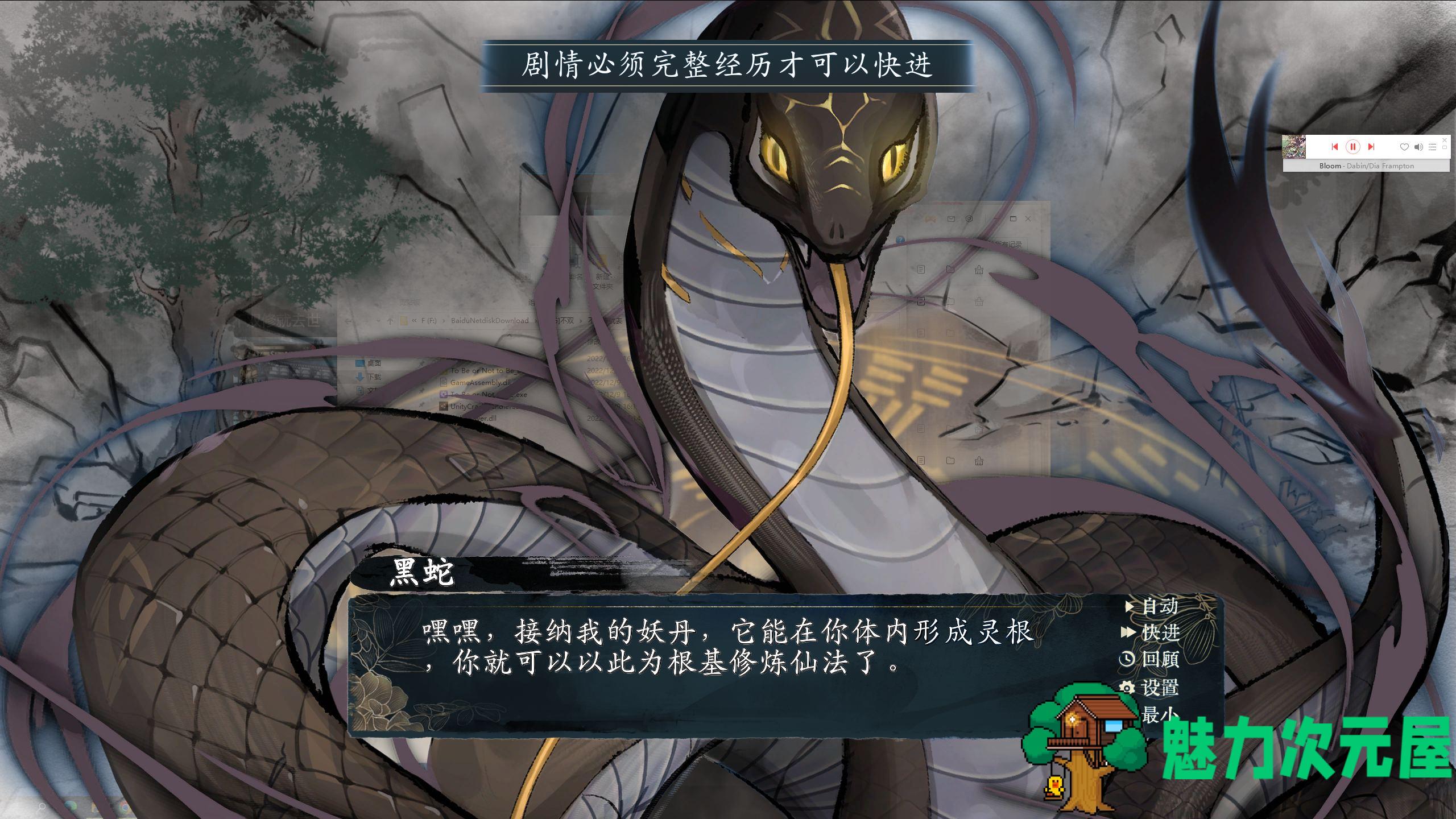 【国产SLG/中文】不双修就去世 steam官方中文版 【新作/2.1G】