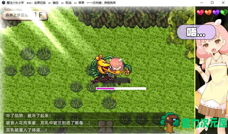 【ARPG/中文】 魔法少女小羊 steam官中步兵版【新作/520M】