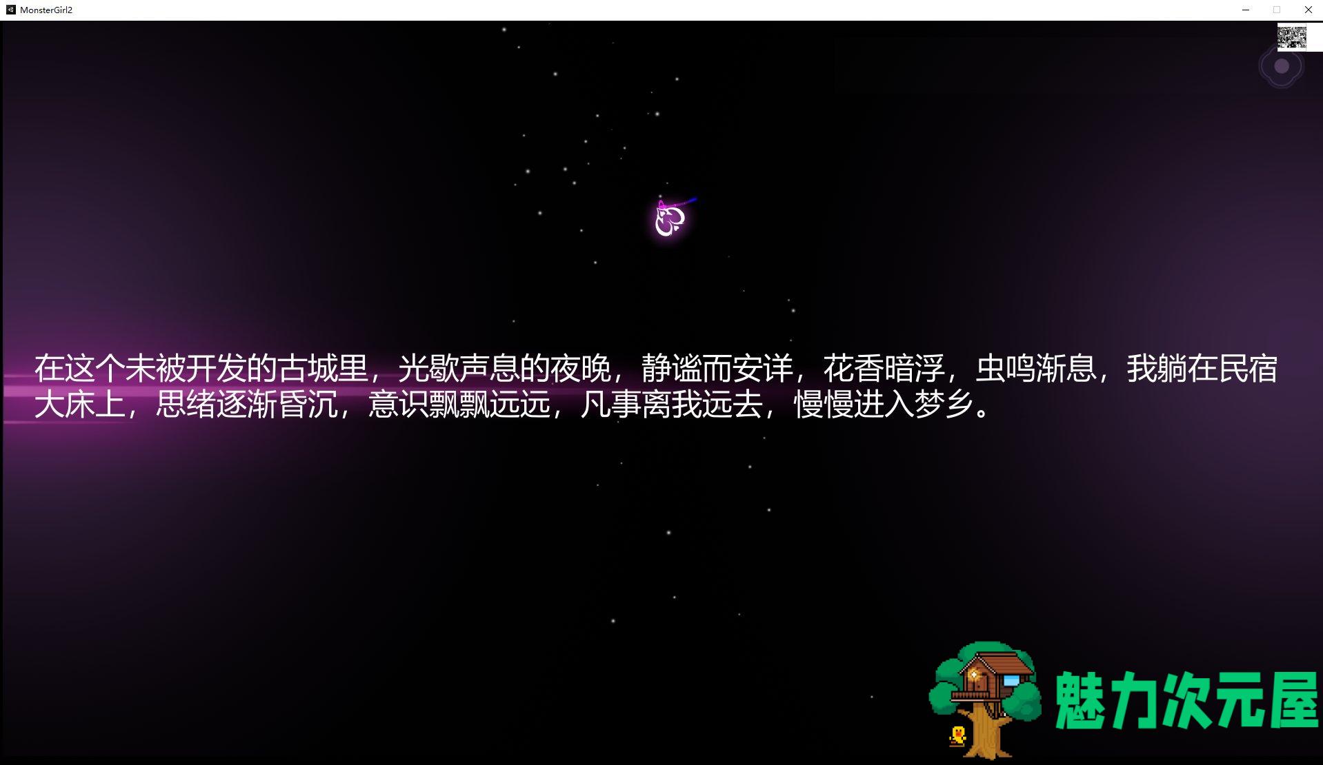 【找不同SLG/中文/全动态】捉妖物语2 官方中文版 付DLC 【新作/全CV/4.3G】