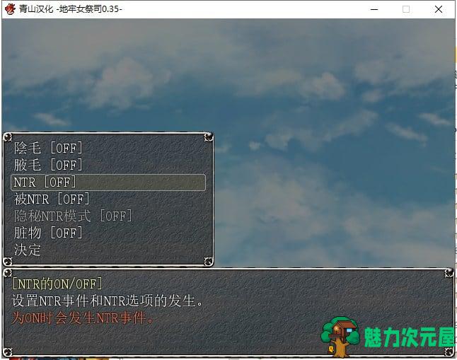 【RPG/汉化/动态】银乱女祭司 Ver0.43 机翻版【更新/810M】