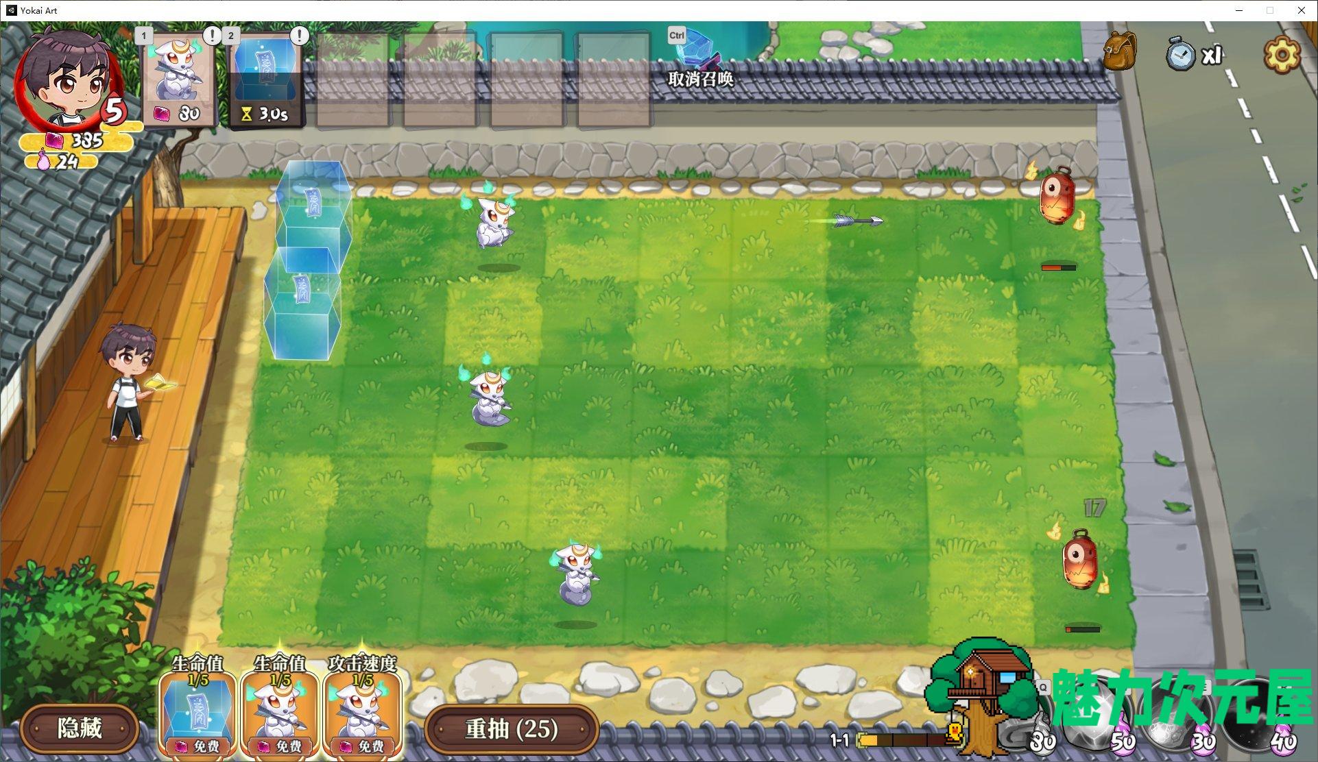 【经营SLG/中文/全动态】妖谈：百鬼夜行 V1.3 官方中文步兵版【更新/3.2G】