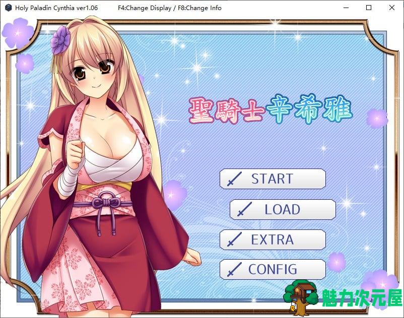 【日式RPG/中文/CV】圣骑士辛希雅 STEAM官方步兵版【新作/551M】-魅力次元屋