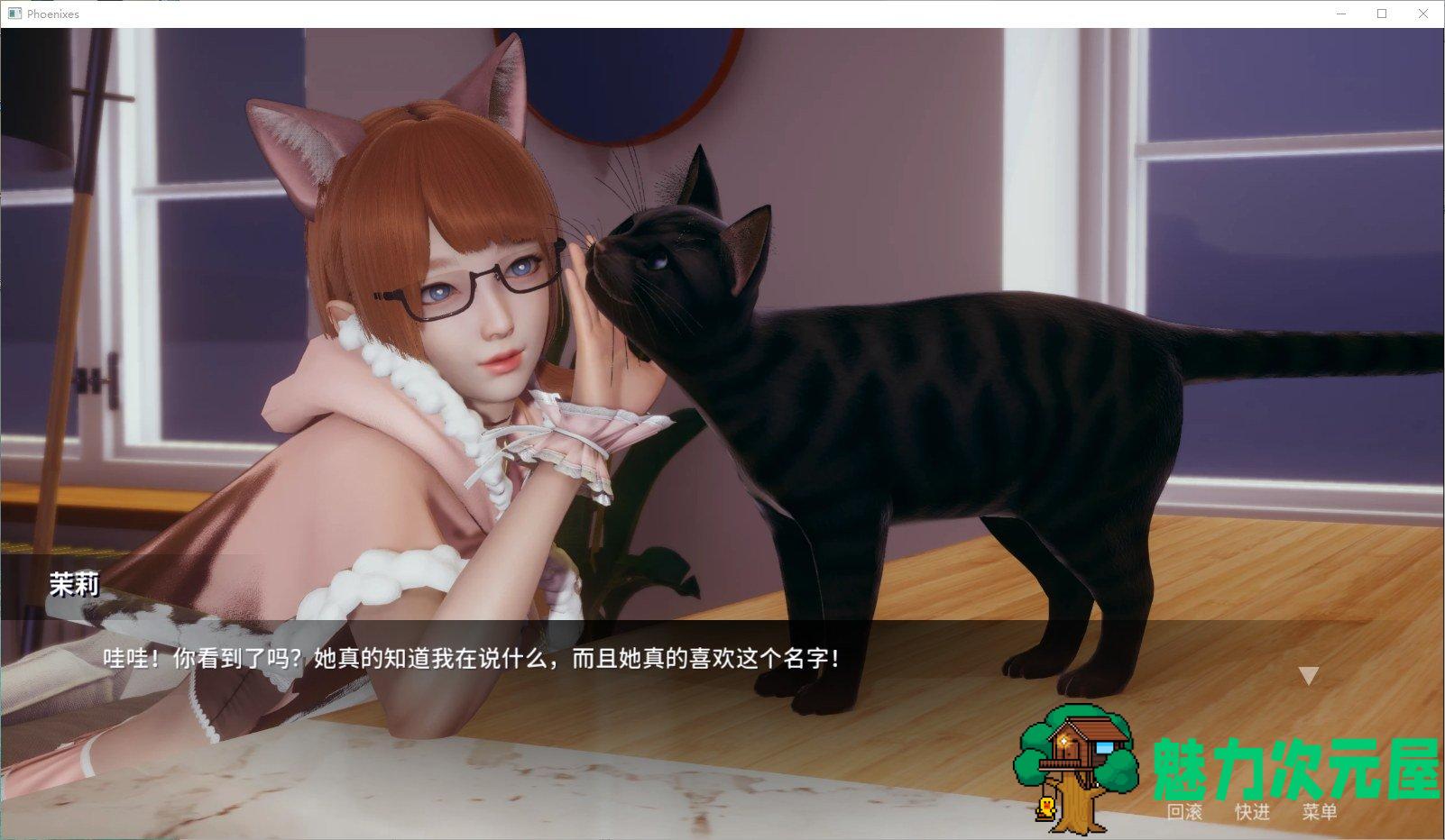 【欧美SLG/中文/动态】凤凰Phoenixes v0.4 官中版 安卓+PC【更新/2.5G】