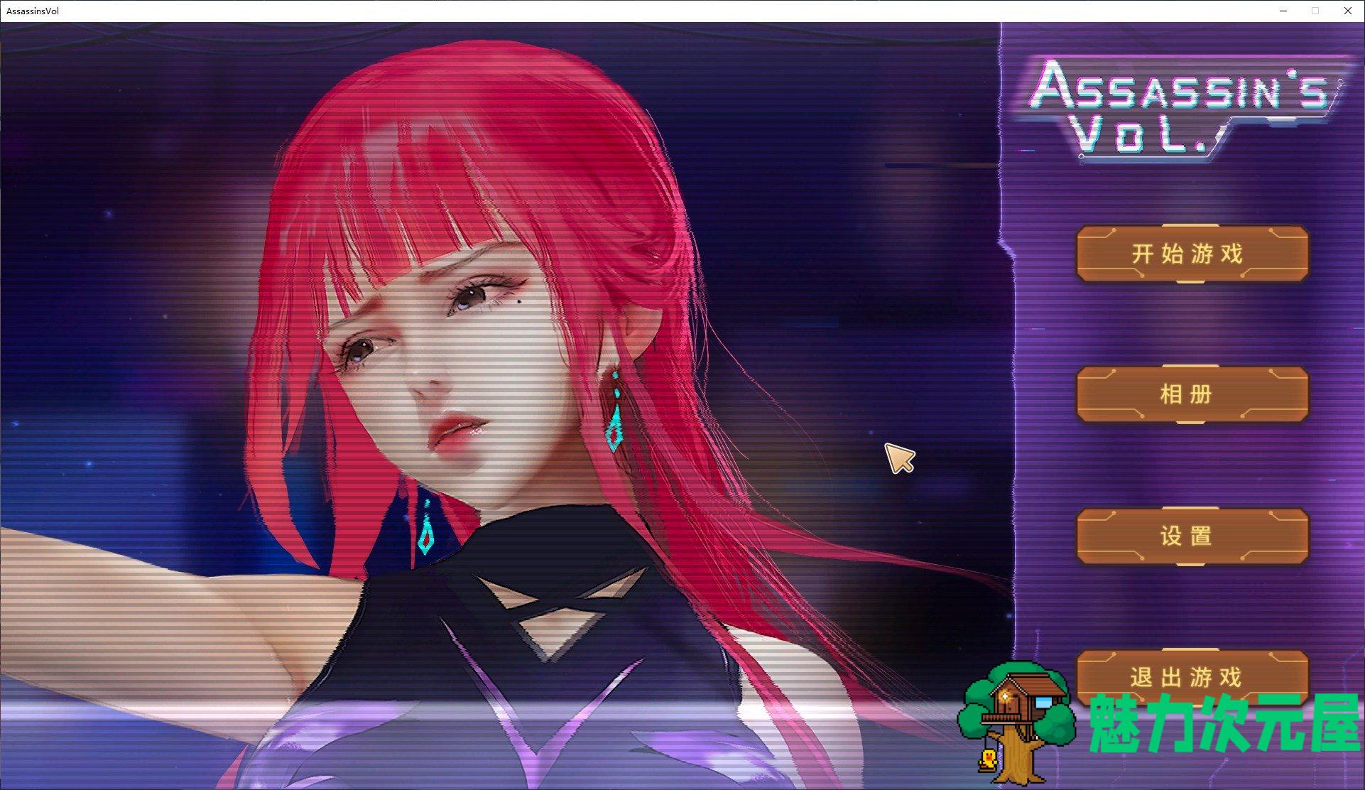 【放置/全动态/中文/CV】Assassin’s Vol. 官方中文步兵版【新作/4.2G】-魅力次元屋