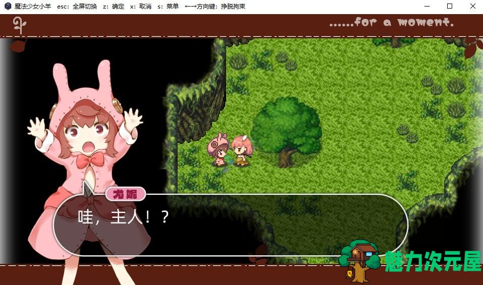 【ARPG/中文】 魔法少女小羊 steam官中步兵版【新作/520M】
