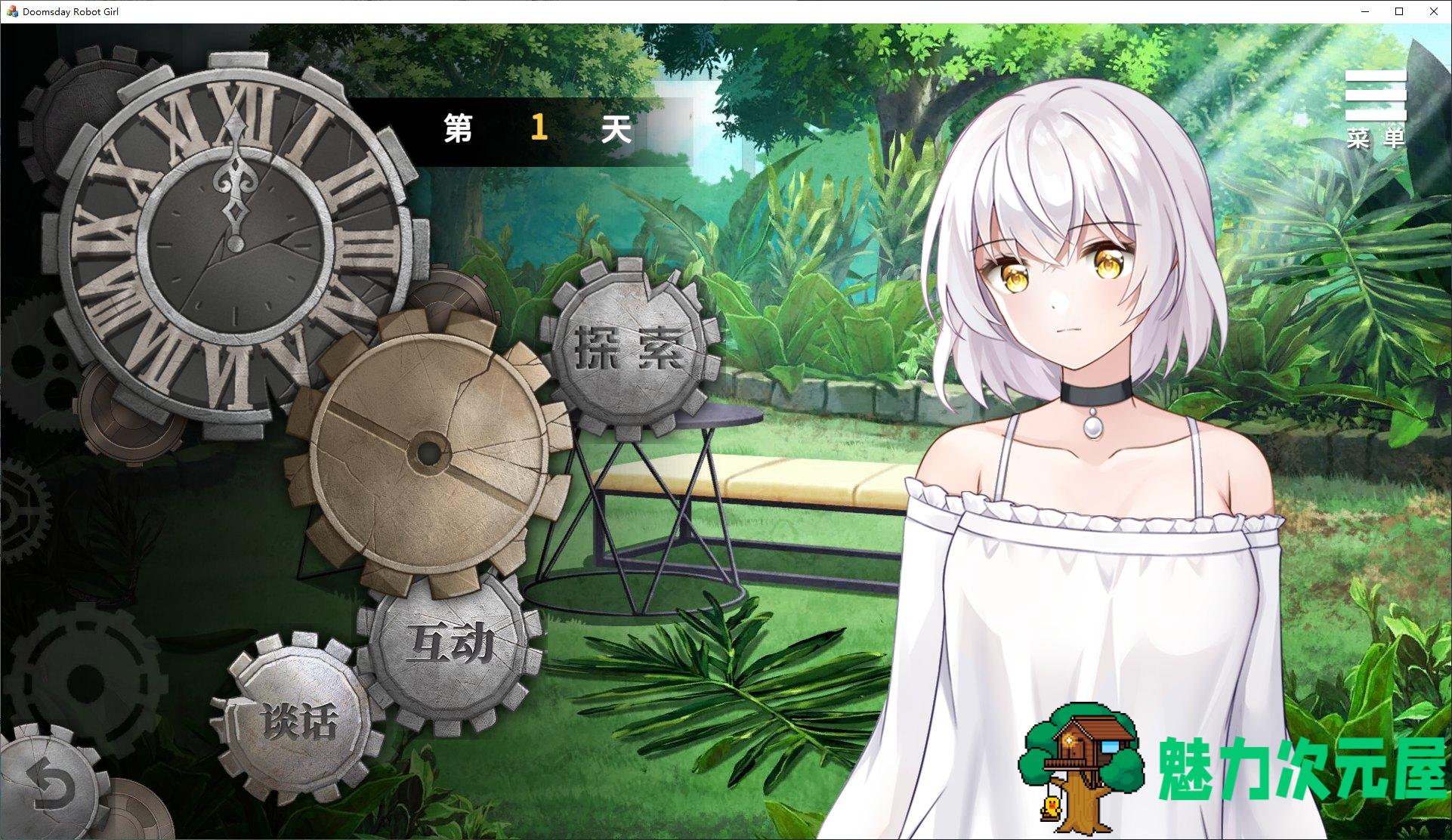【日式SLG/中文/全动态】末日机娘 官方中文步兵版【新作/730M】