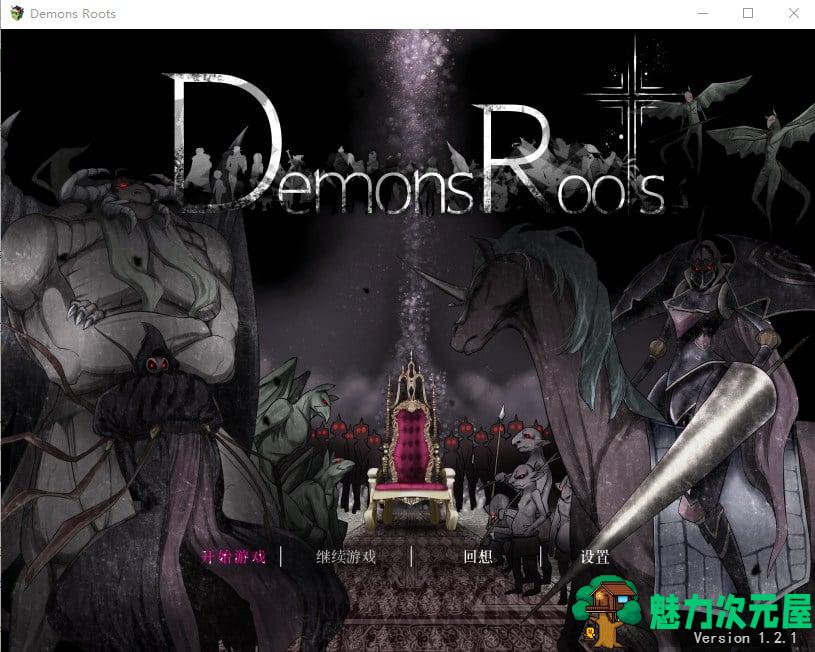 【王道RPG/中文】Demons Roots v1.1.0 官方中文步兵版 【新作/2.5G】-魅力次元屋