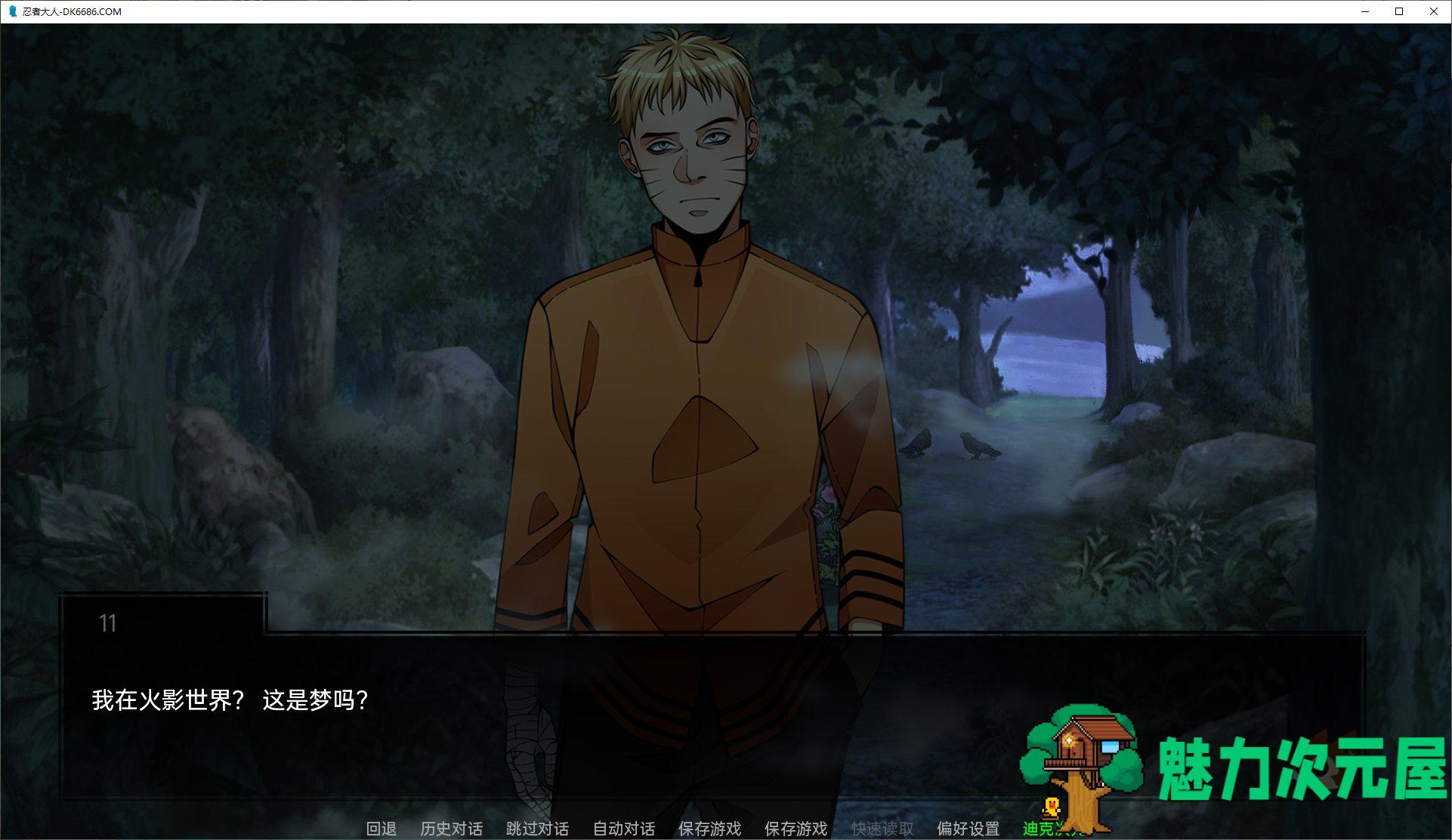 【欧美SLG/汉化/动态】忍者大人Ver0.7 汉化版 安卓+PC【更新/2G】