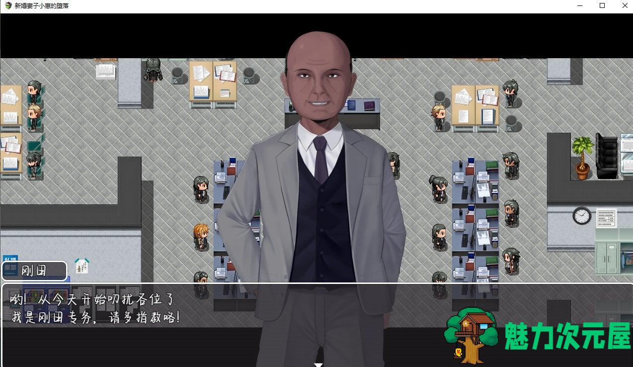 【日式RPG/中文/动态】新婚妻子小惠的堕落 官方中文步兵版 【新作/1.4G】