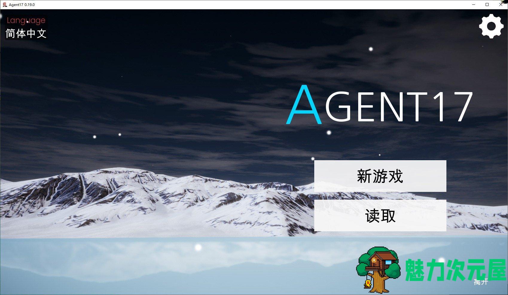 【欧美SLG/中文/动态】 Agent17 特工17 v0.19 官中版 【更新/2.2G】-魅力次元屋