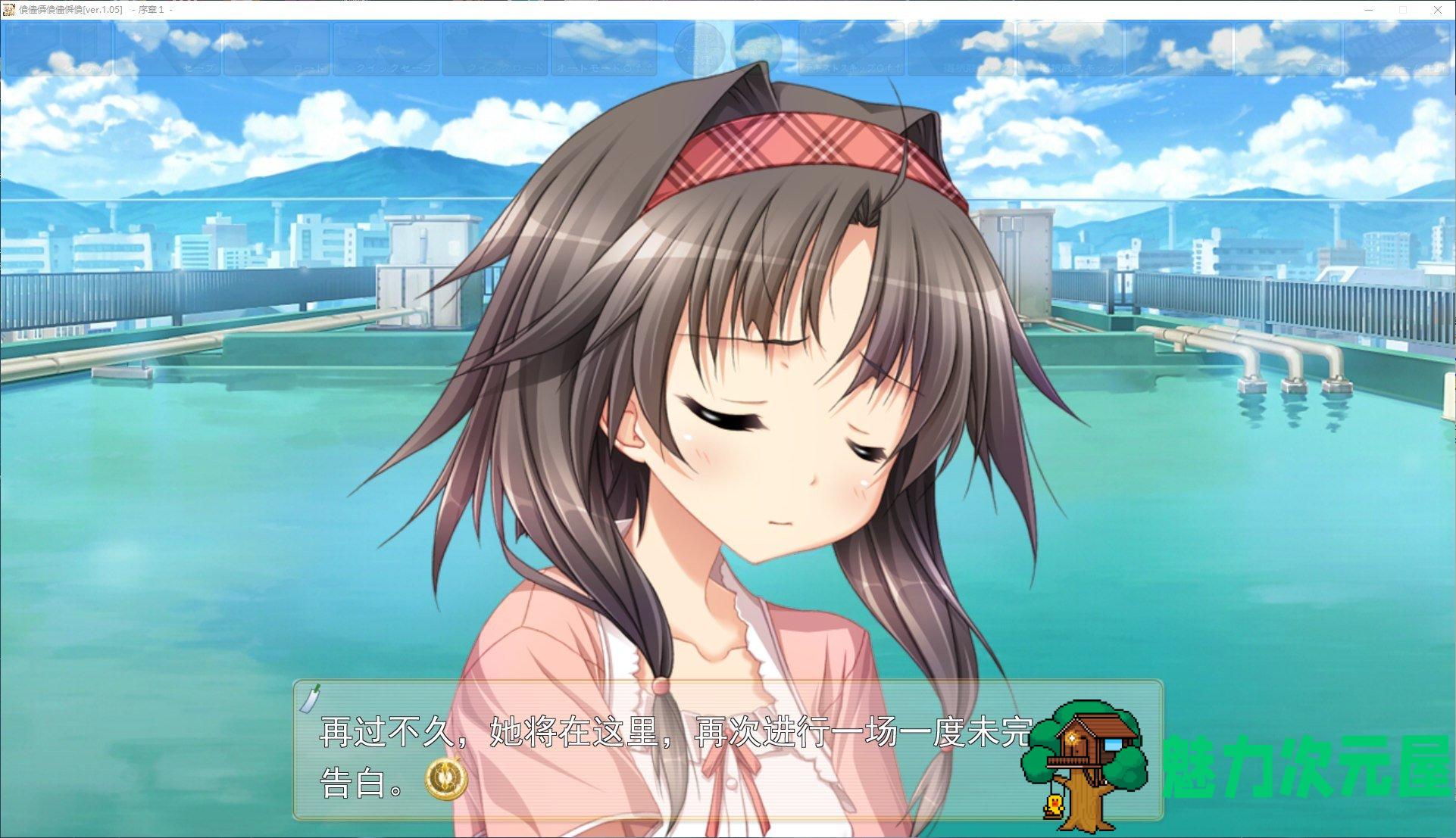 【大型ADV/汉化/CV】克洛的时钟 v1.13 精翻步兵版【新汉化/5.5G】