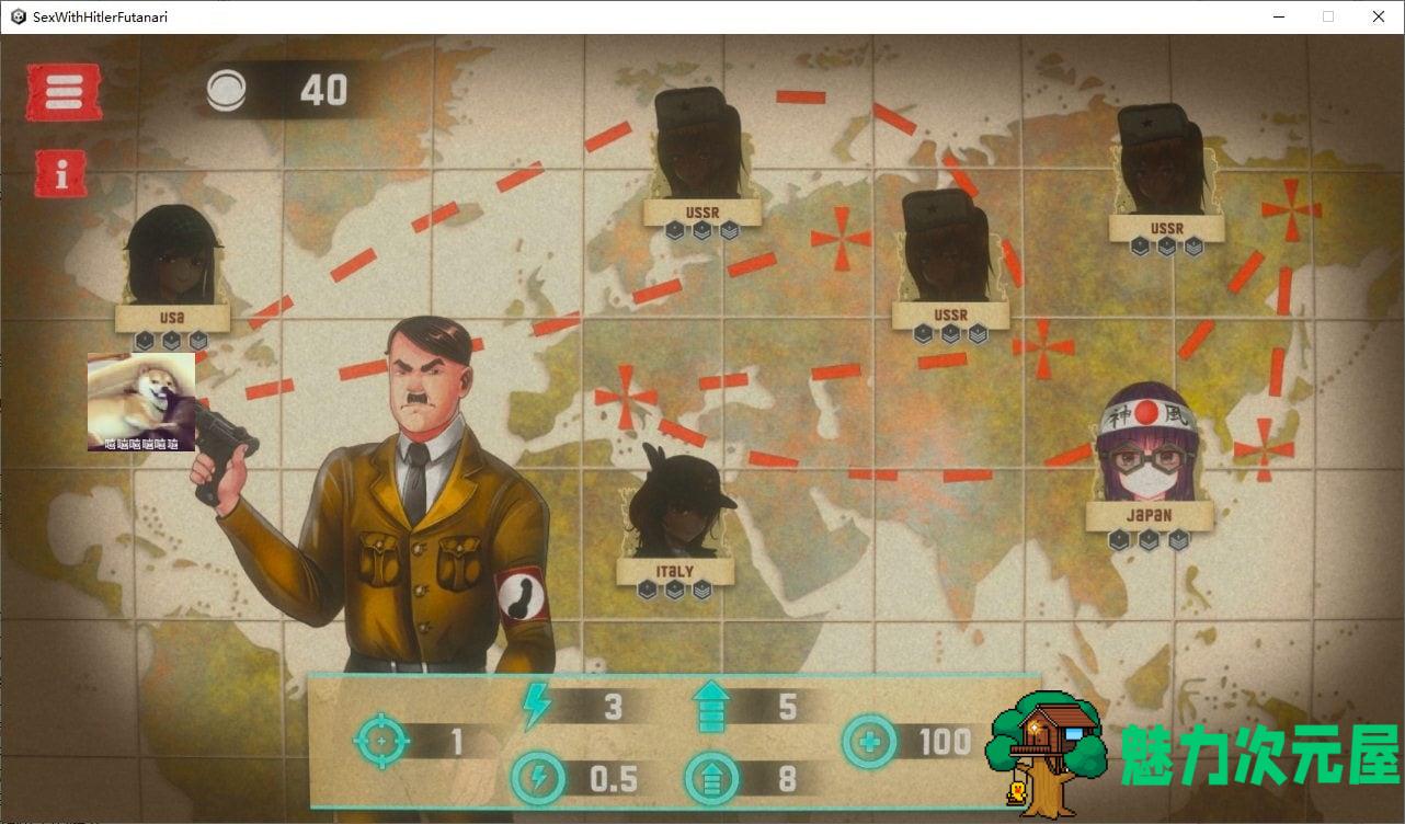 【FPS/全动态】SEX with HITLER 2 steam正式版【新作/700M】