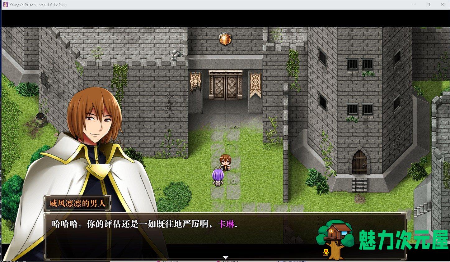 【RPG/中文/CV】卡琳监狱长 v1.1.0FULL 官中步兵版 付DLC【更新/1.71G】