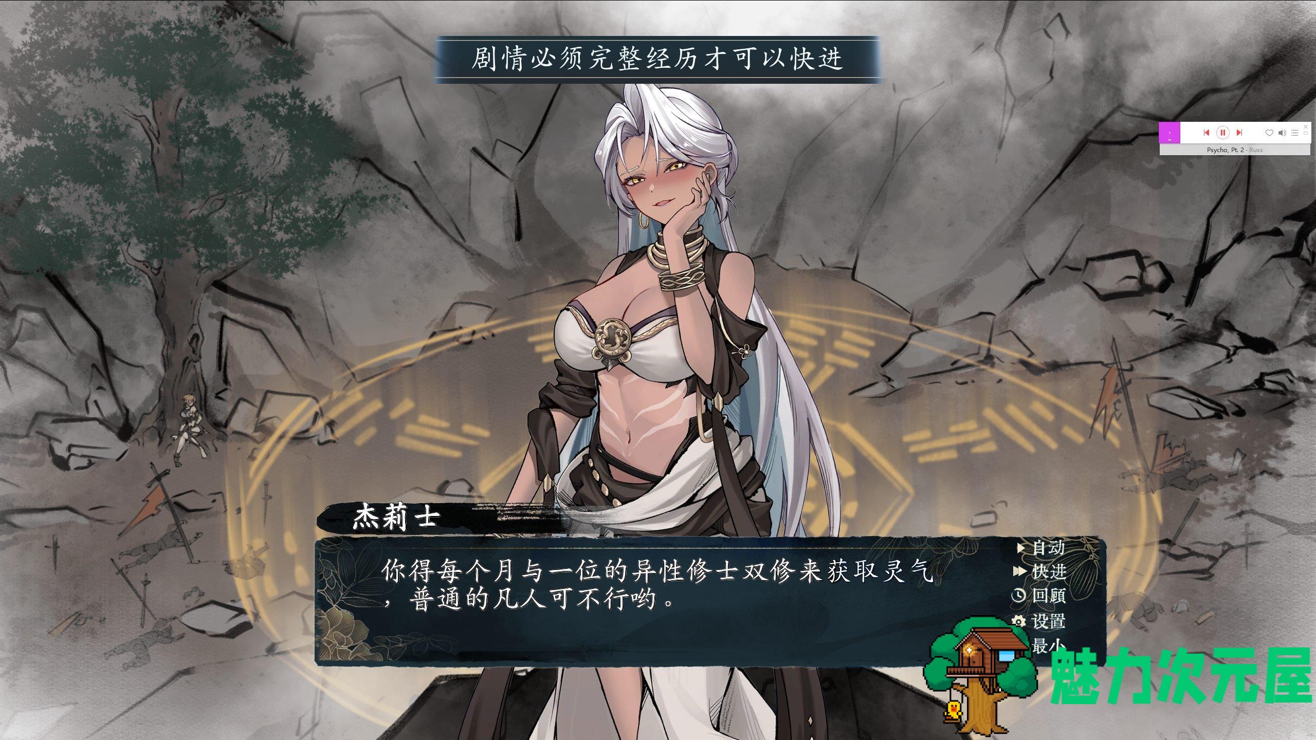 【国产SLG/中文】不双修就去世 steam官方中文版 【新作/2.1G】
