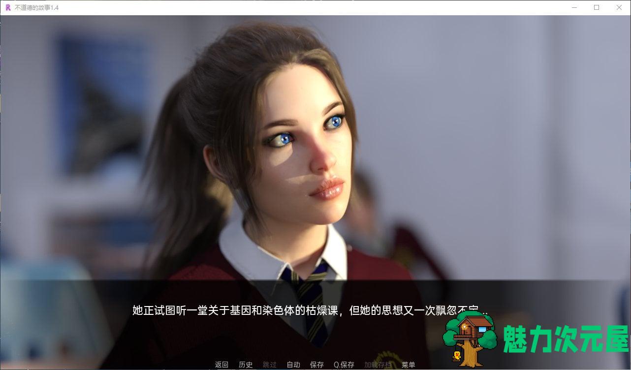 【欧美SLG/汉化】不道德的故事 v1.4.2安卓+PC 最新汉化版【更新/3.9G】