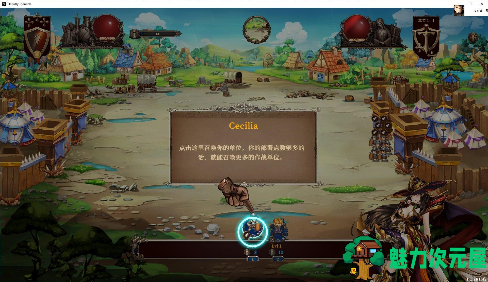 【放置经营SLG/中文/动态】 Love n War Hero by Chance II v1.12官方中文步兵版 【新作更新/3.6G】
