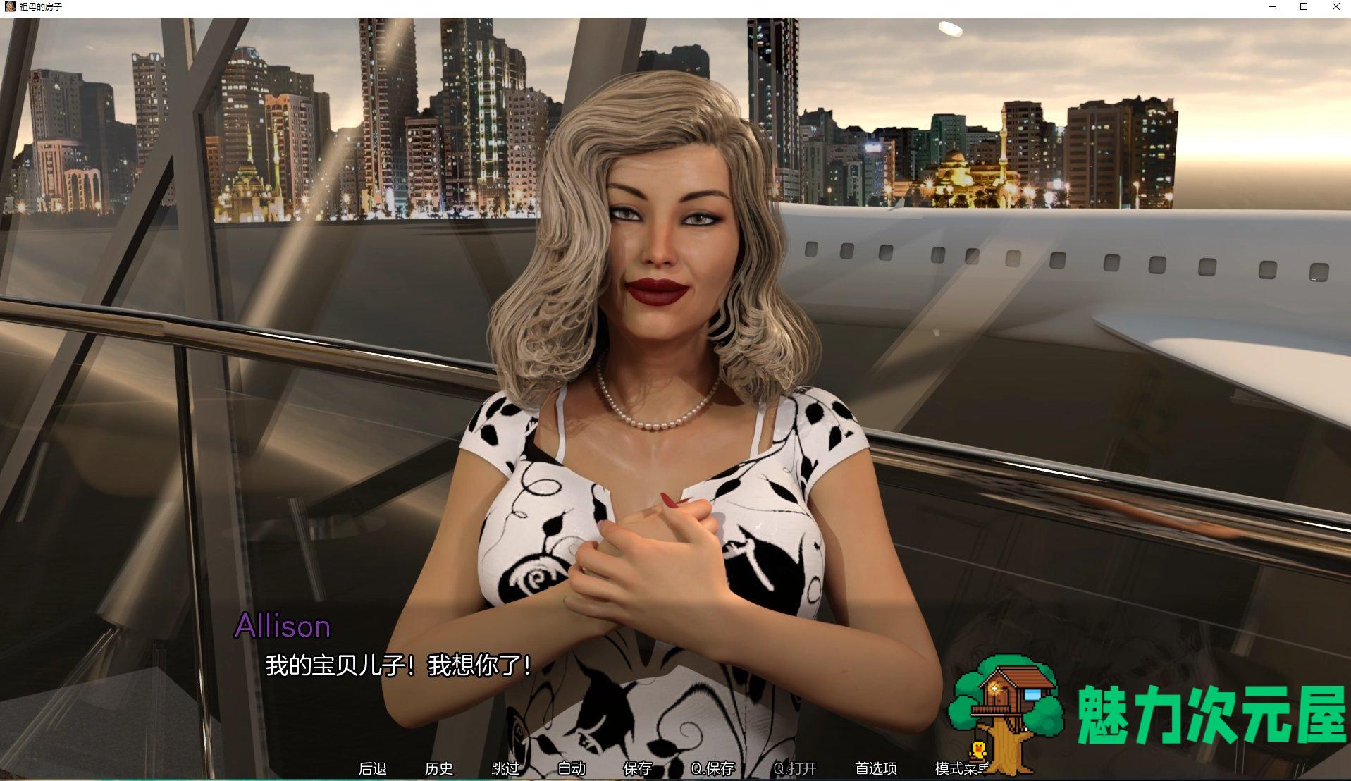 【欧美SLG/汉化/动态】奶奶家 v0.23 机翻汉化版 安卓+PC 【更新/7G】