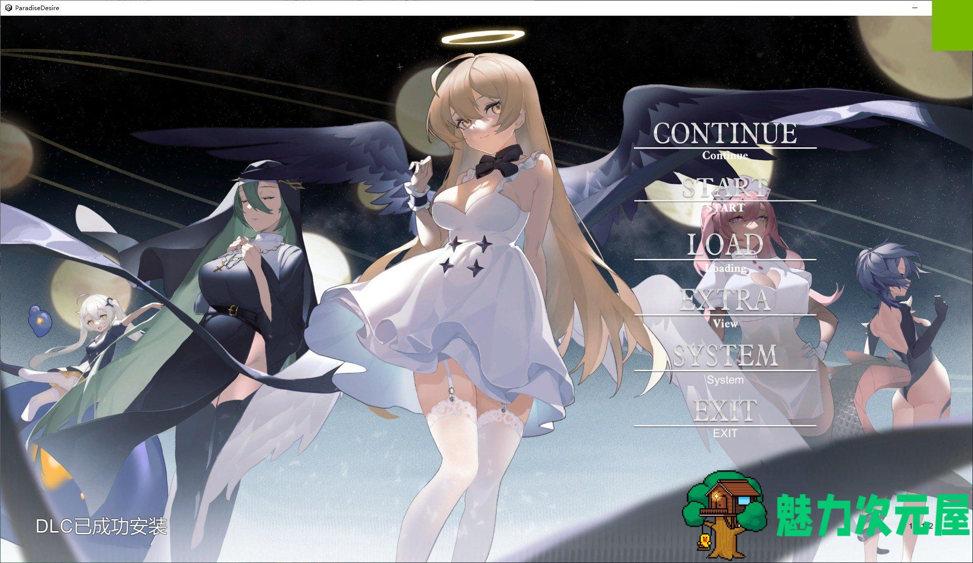 【国产RPG/中文/CV】欲望乐园 官方中文步兵版【新作/3.6G】-魅力次元屋