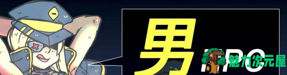 【日式RPG/中文】 Decadence – 頹壤 官方中文版 【新作/1.1G】