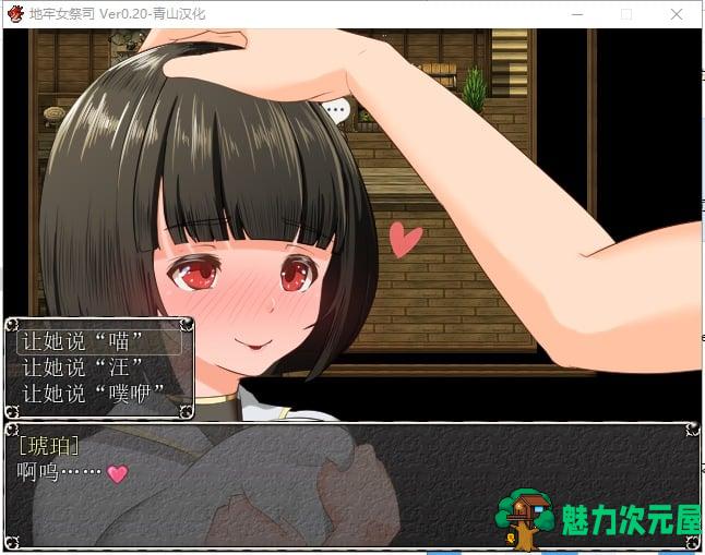 【RPG/汉化/动态】银乱女祭司 Ver0.43 机翻版【更新/810M】