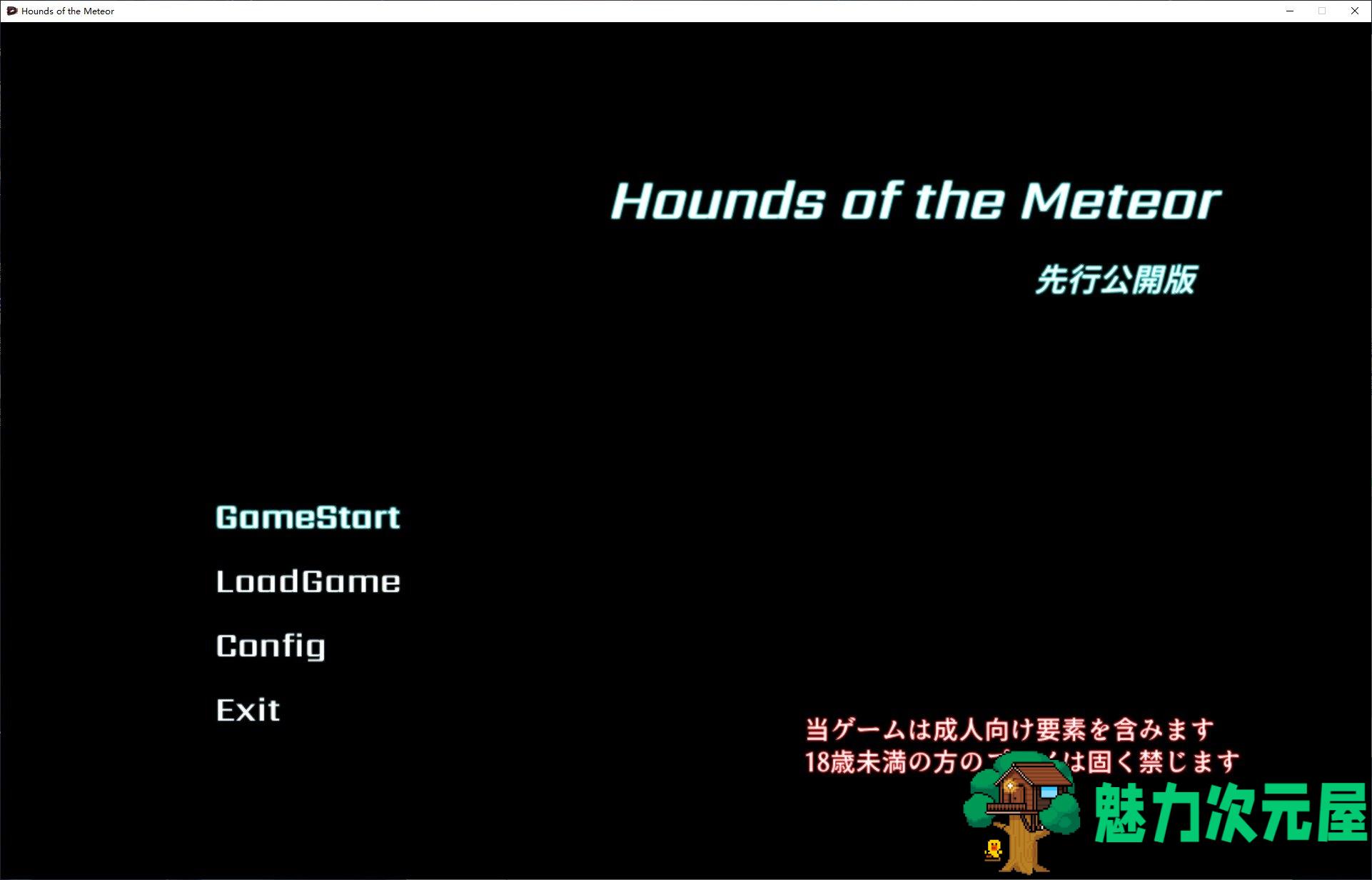 【ACT/中文/全动态】流星猎犬 V2022-11-29 官方中文版【5.6G/更新/CV】-魅力次元屋