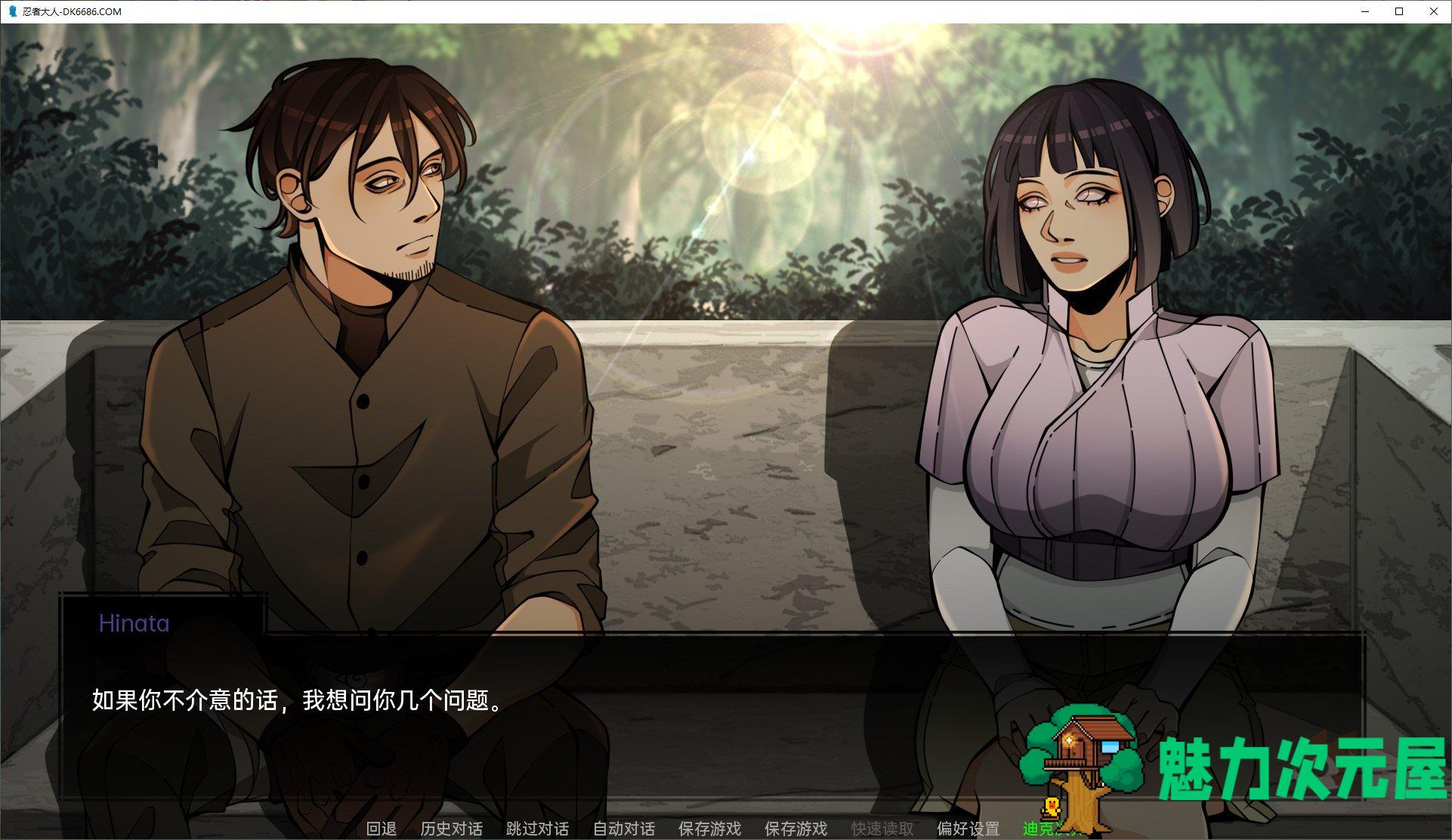 【欧美SLG/汉化/动态】忍者大人Ver0.7 汉化版 安卓+PC【更新/2G】