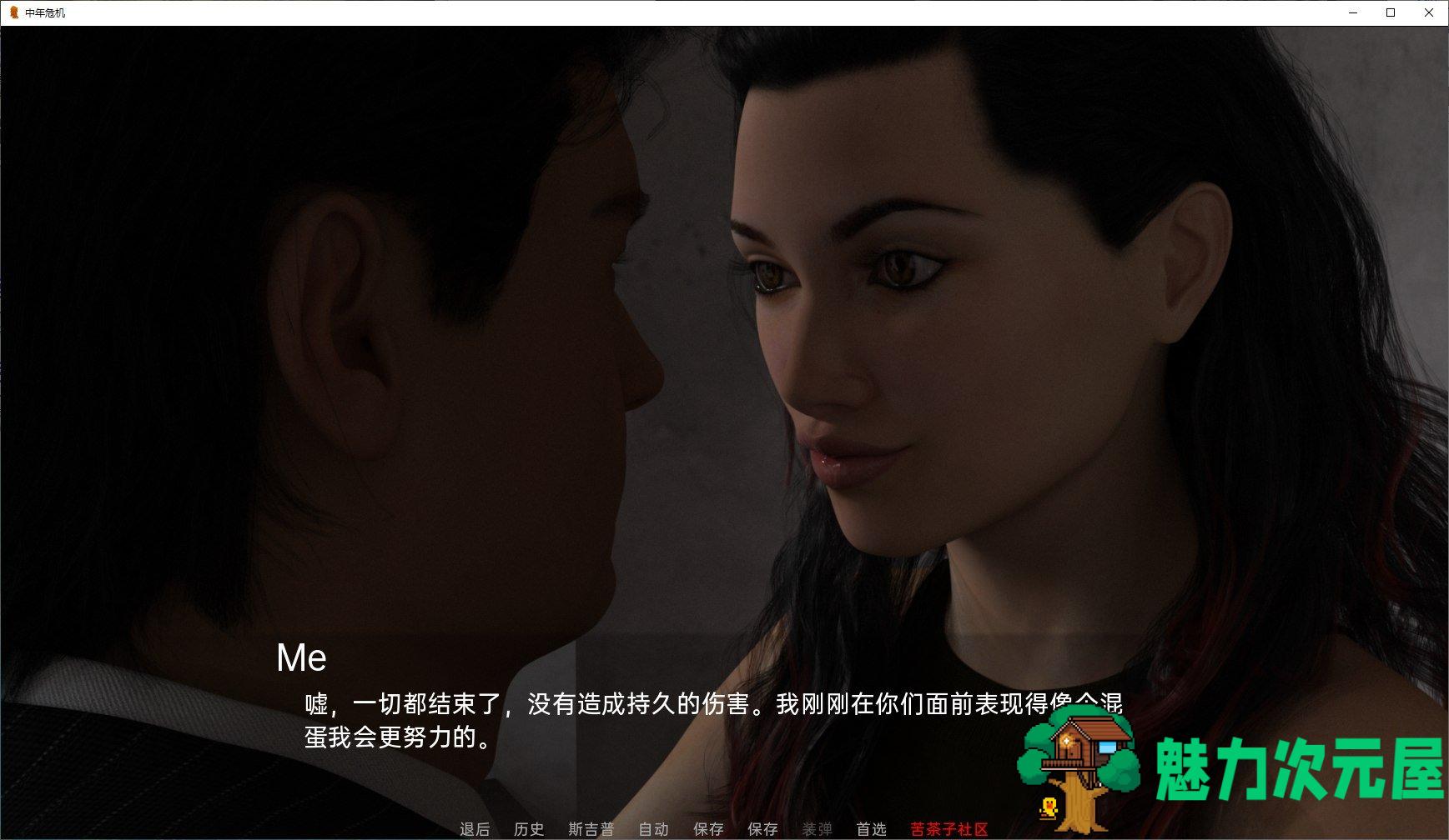 【欧美SLG/汉化/动态】中年危机v0.31 机翻汉化版【更新/6.2G】