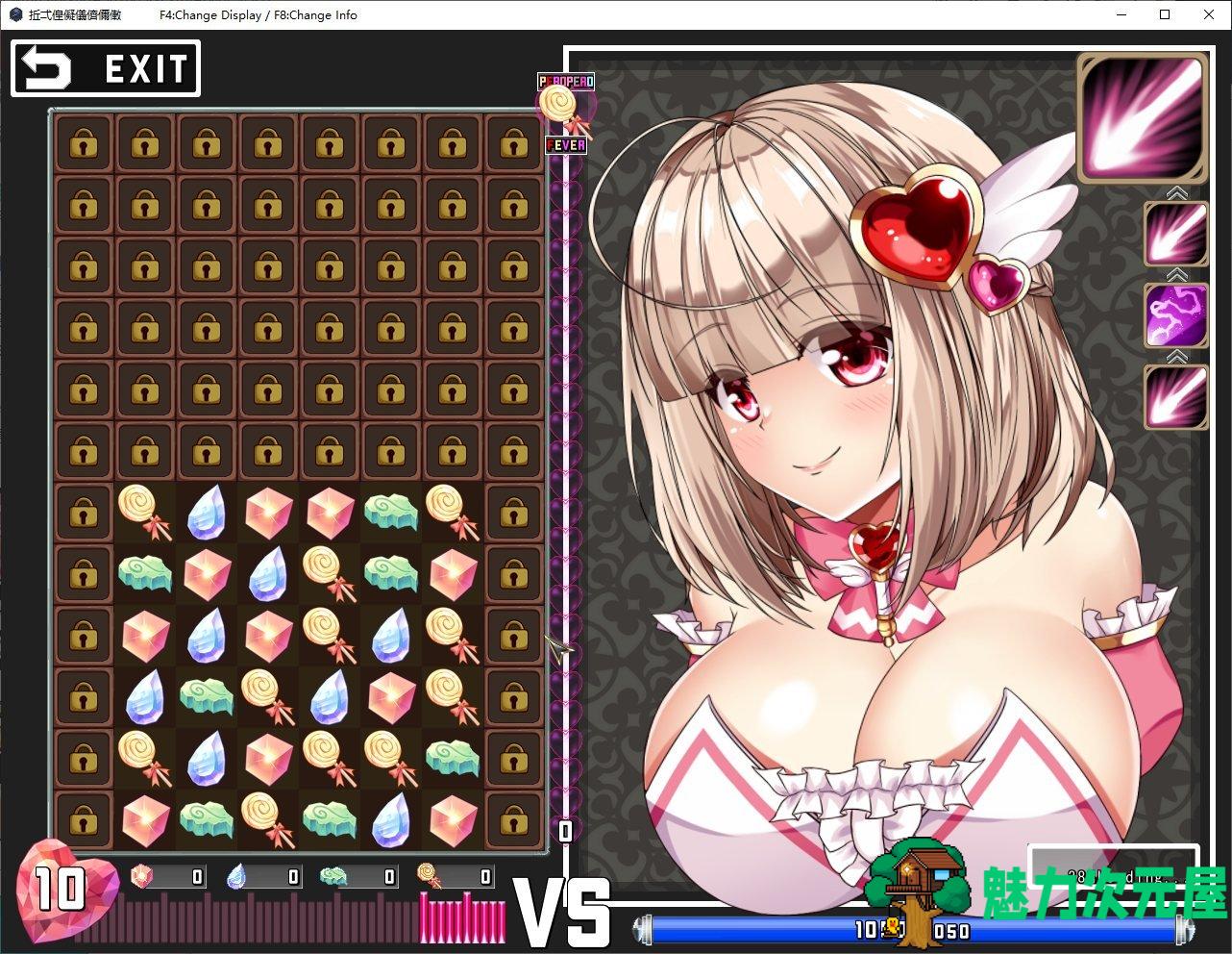 【连连看SLG/中文/全动态】我的独特技能是「中出レベントリング」官方中文版【新作/4.2G】