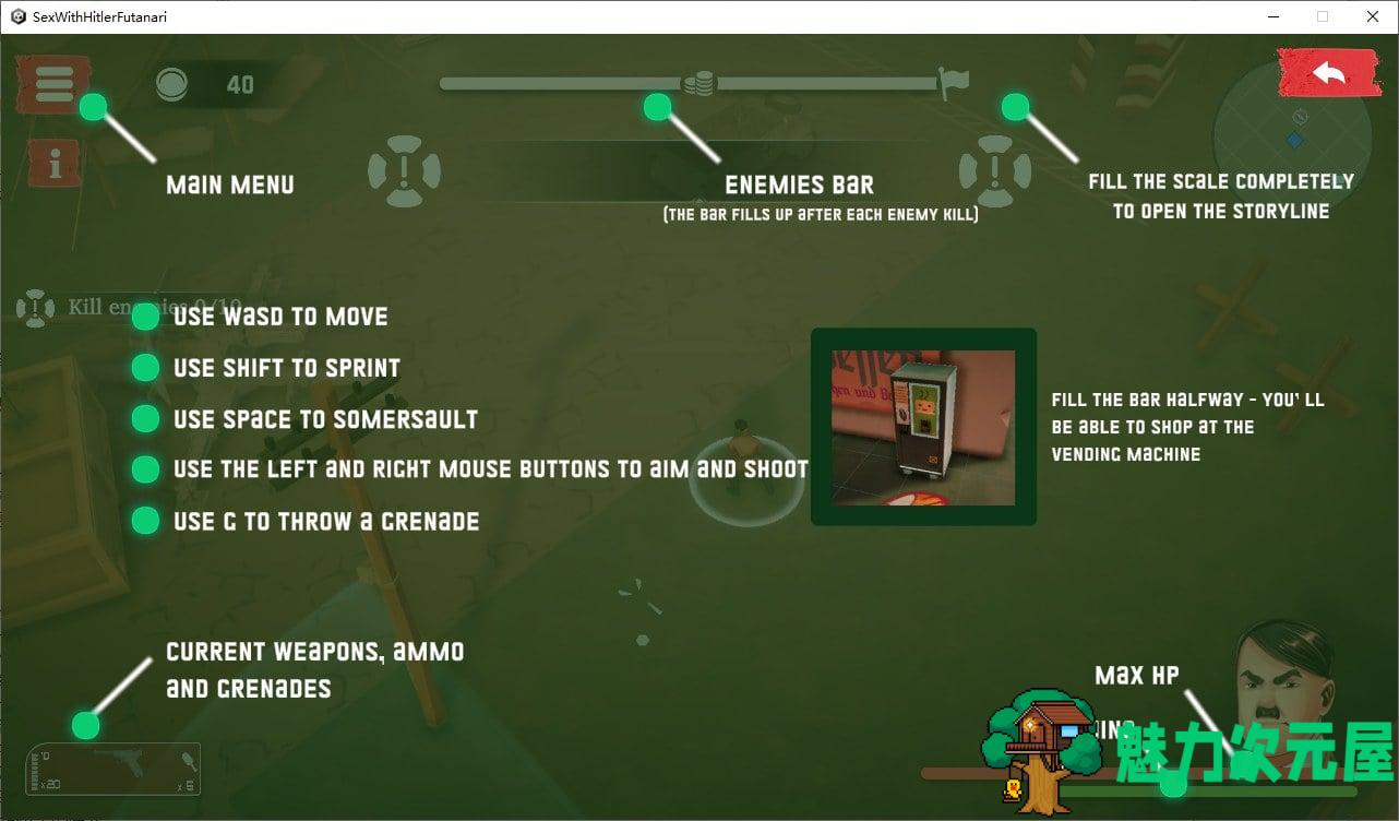 【FPS/全动态】SEX with HITLER 2 steam正式版【新作/700M】