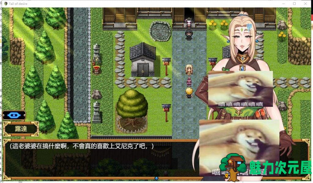 【RPG/中文/步兵】 欲望之尾 V1.0 官方中文版【更新/1.7G】