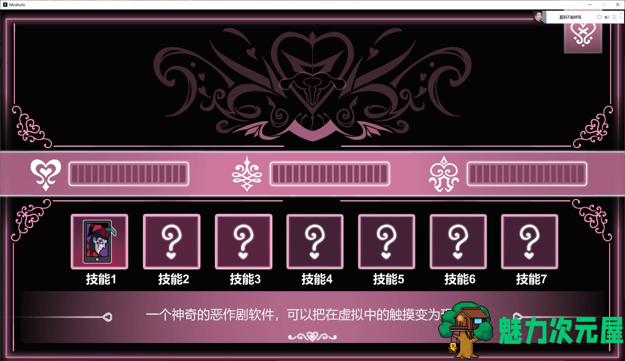 【互动SLG/中文/像素】NTRaholic V3.1.3 官方中文正式版【新作/5.2G】