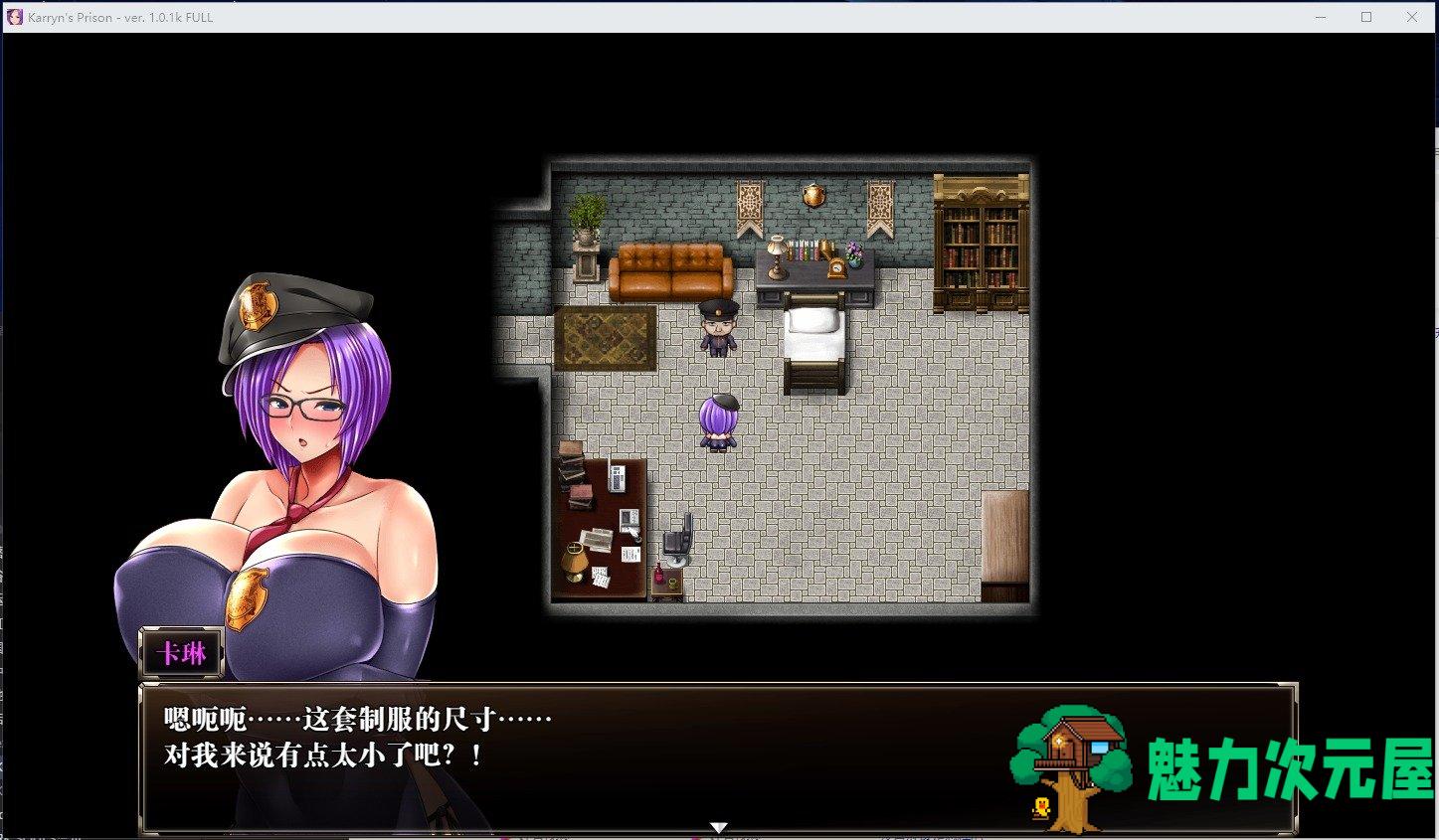【RPG/中文/CV】卡琳监狱长 v1.1.0FULL 官中步兵版 付DLC【更新/1.71G】