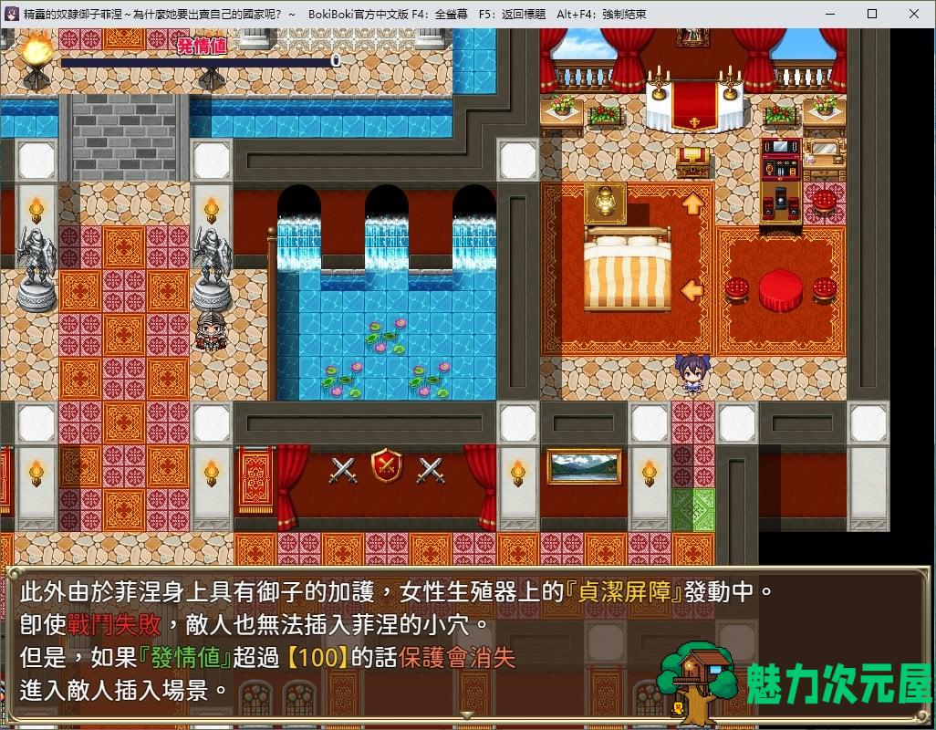 【日式RPG/中文】精灵的奴隶御子菲涅 官中步兵版 安卓+PC【新作/3.5G】