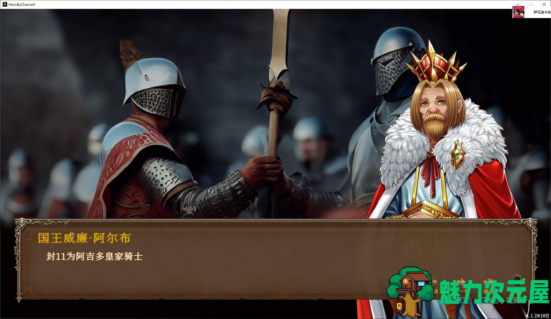 【放置经营SLG/中文/动态】 Love n War Hero by Chance II v1.12官方中文步兵版 【新作更新/3.6G】