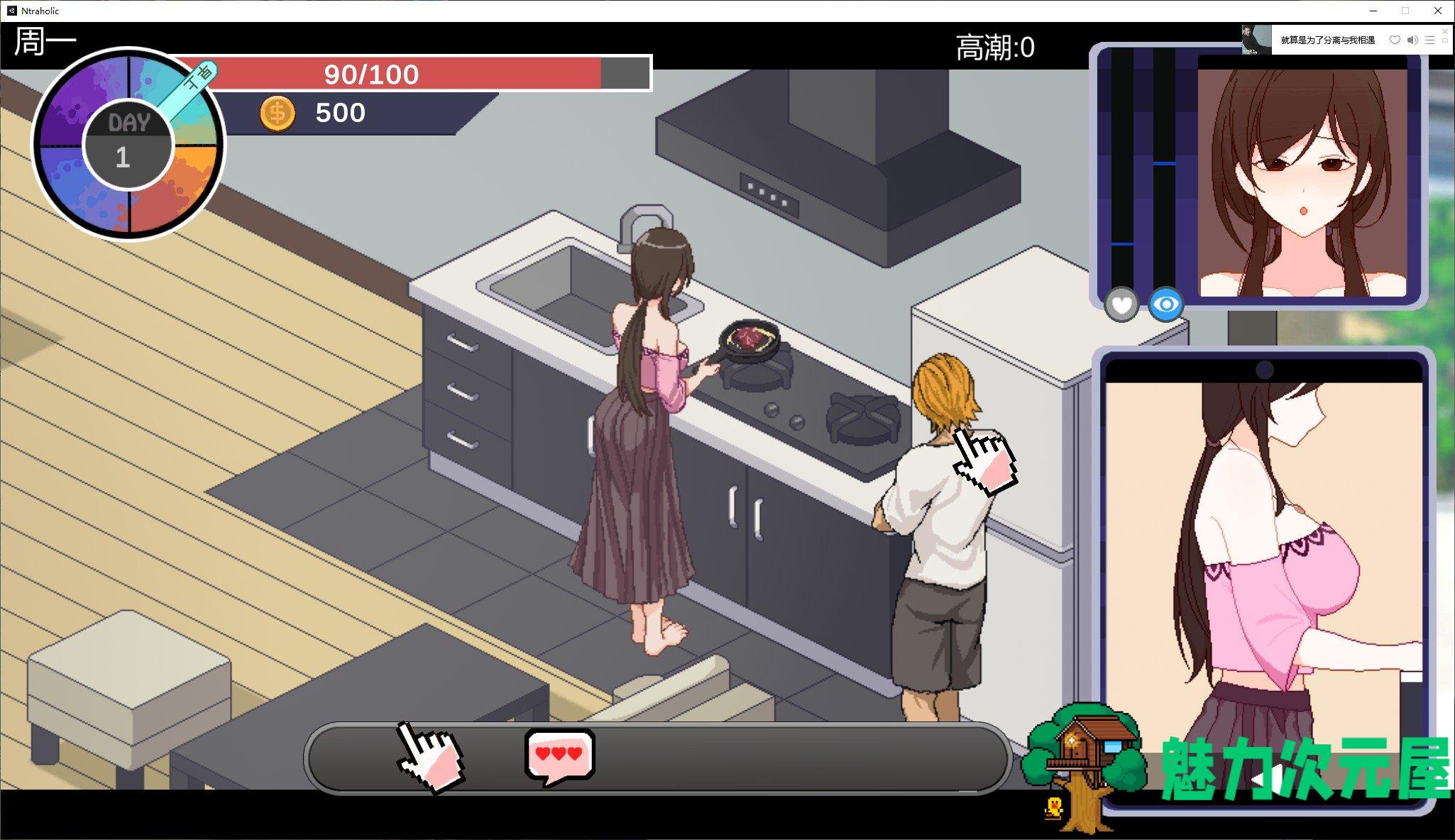 【互动SLG/中文/像素】NTRaholic V3.1.3 官方中文正式版【新作/5.2G】