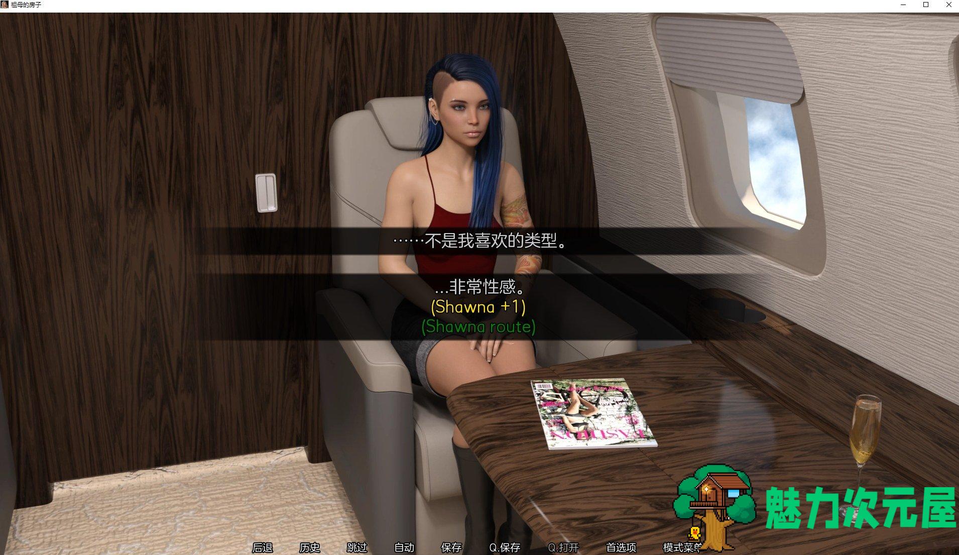 【欧美SLG/汉化/动态】奶奶家 v0.23 机翻汉化版 安卓+PC 【更新/7G】