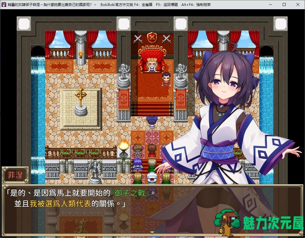 【日式RPG/中文】精灵的奴隶御子菲涅 官中步兵版 安卓+PC【新作/3.5G】