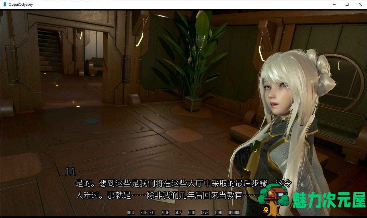 【国风SLG/汉化/全动态】欧赔奥德赛~V0.3.9x 机翻汉化版【4G/更新】
