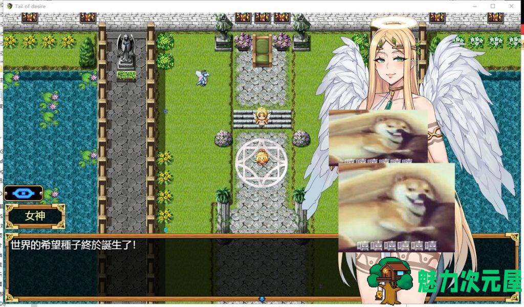 【RPG/中文/步兵】 欲望之尾 V1.0 官方中文版【更新/1.7G】